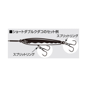 Shout! Short Double Kudako dubbla assist hooks